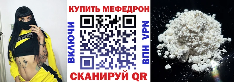 Купить наркотик аптеки Анапа Марихуана  Меф мяу мяу  omg зеркало  Гашиш  Амфетамин  COCAIN  СК 