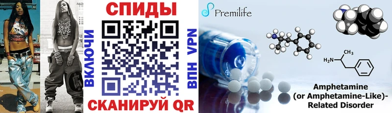 купить наркотики цена  Анапа  АМФ VHQ 