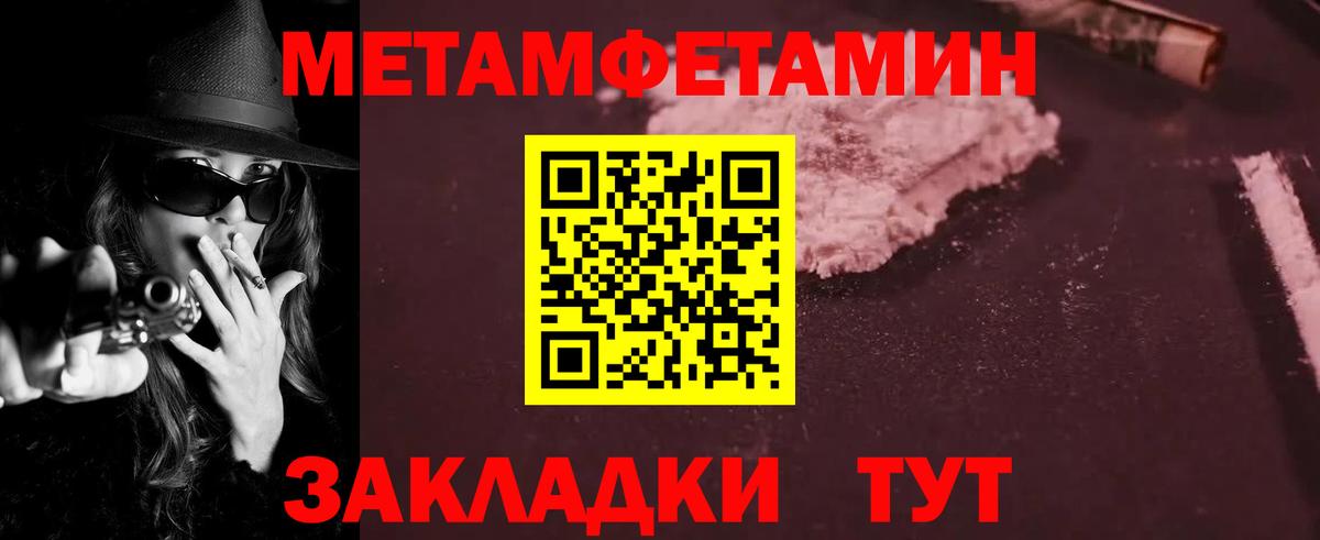 Amphetamine Розовый  Вход с VPN  Amphetamine  Анапа 