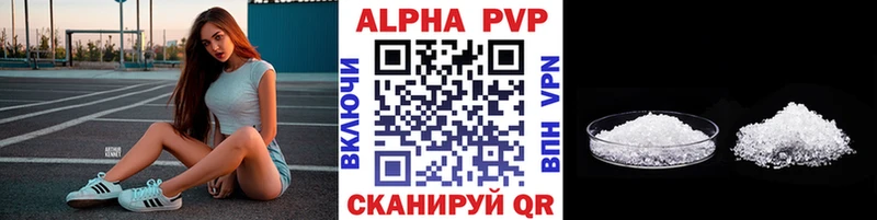 A PVP СК КРИС Анапа