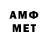 Amphetamine VHQ Eduard Estrin