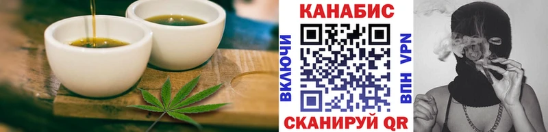 Cannafood конопля  Анапа 