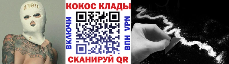 omg ссылка  Анапа  КОКАИН 99%  купить закладку 