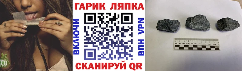 кракен как войти  Анапа  ГАШИШ VHQ  закладки 