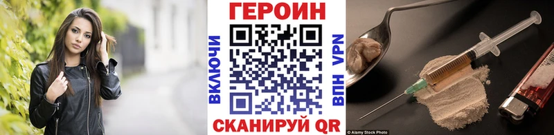 маркетплейс клад  Анапа  ГЕРОИН VHQ 