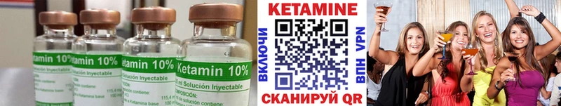 как найти наркотики Анапа ссылка на мегу ONION КЕТАМИН ketamine