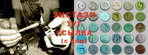 соль курить ск Абаза
