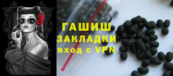 соль курить ск Абаза
