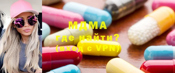 соль курить ск Абаза