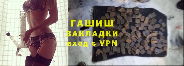 соль курить ск Абаза