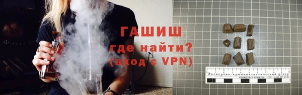 соль курить ск Абаза
