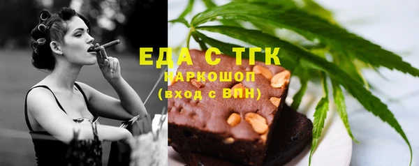 каннабис Абдулино