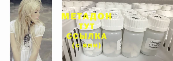 герыч Абинск