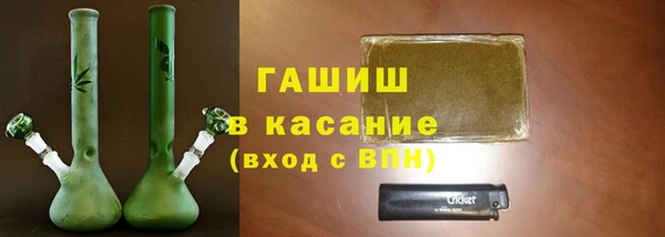 каннабис Абдулино