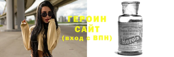 герыч Абинск