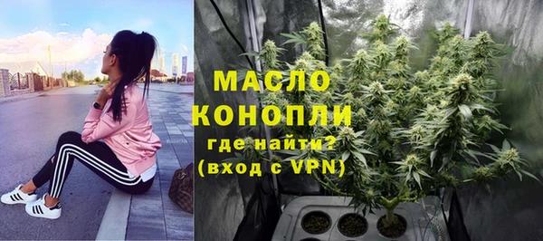 каннабис Абдулино