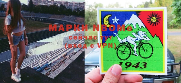 герыч Абинск