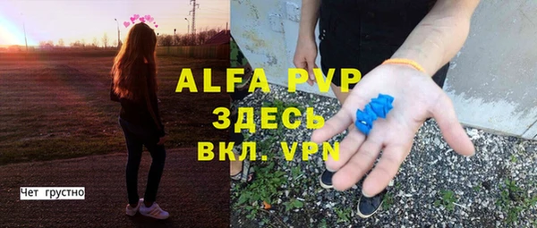 прущие крисы Алзамай