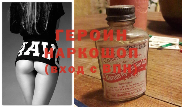 соль курить ск Абаза