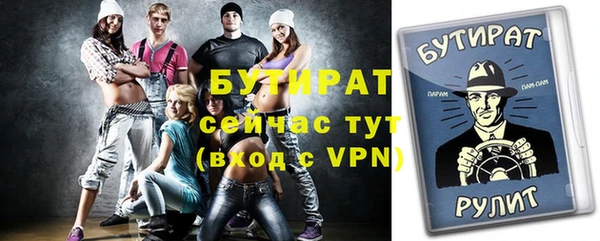 соль курить ск Абаза