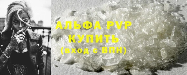 соль курить ск Абаза