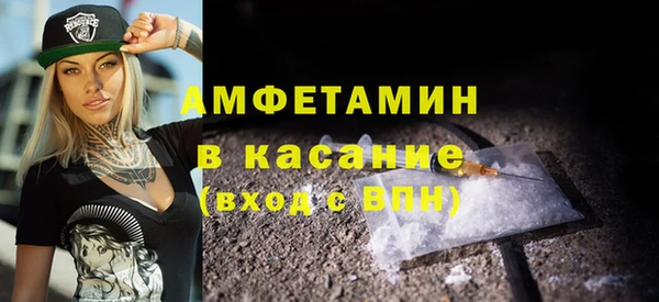 соль курить ск Абаза