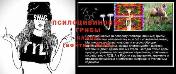 герыч Абинск