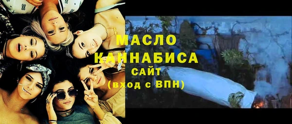 соль курить ск Абаза