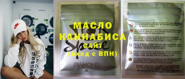 соль курить ск Абаза