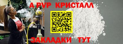 эйфоретик Тара