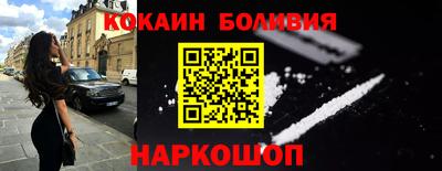 кокаин премиум Татарск