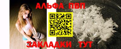 кокаин премиум Татарск