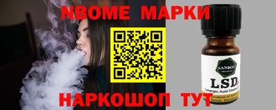 кокаин премиум Татарск