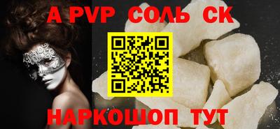 эйфоретик Тара