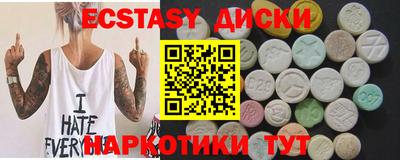 эйфоретик Тара