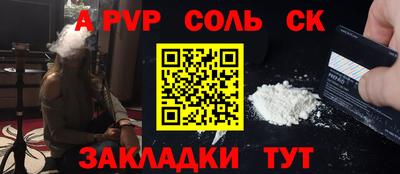 кокаин премиум Татарск