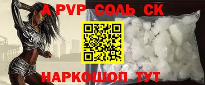 кокаин премиум Татарск