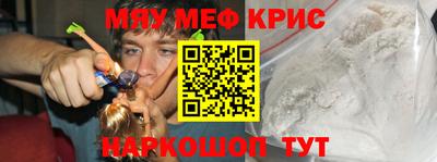 кокаин премиум Татарск