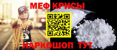кокаин премиум Татарск