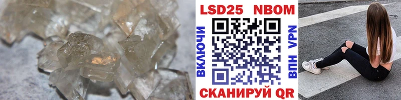 Лсд 25 экстази ecstasy  mega как войти  Анапа  хочу наркоту 