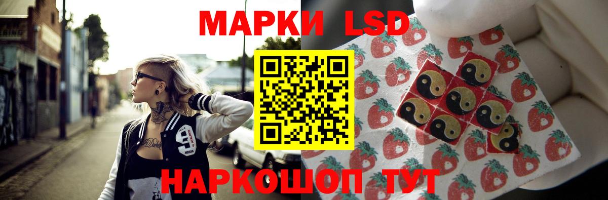 Лсд 25 экстази кислота Анапа