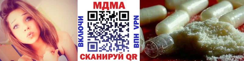 MDMA кристаллы  дарнет шоп  Анапа 
