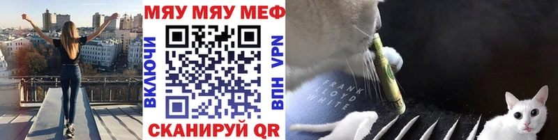 Меф 4 MMC  blacksprut сайт  Анапа 