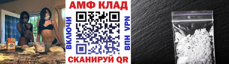 Метамфетамин Декстрометамфетамин 99.9%  Анапа 