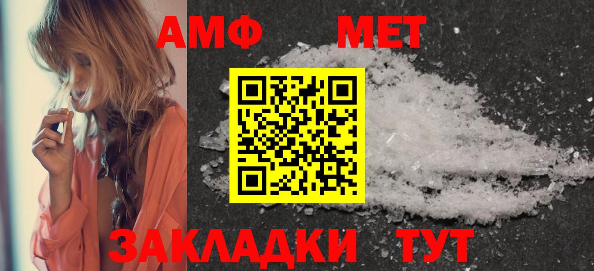 Первитин  Первитин винт  Первитин винт  Вход с VPN  Анапа 