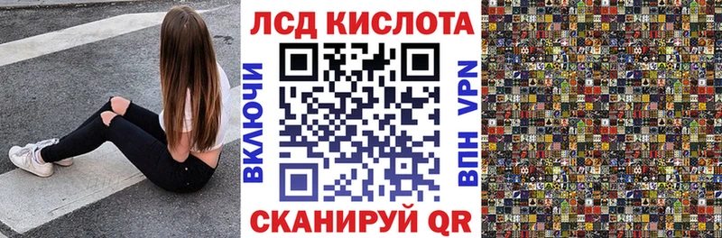 Наркотические марки 1,8мг  Анапа 
