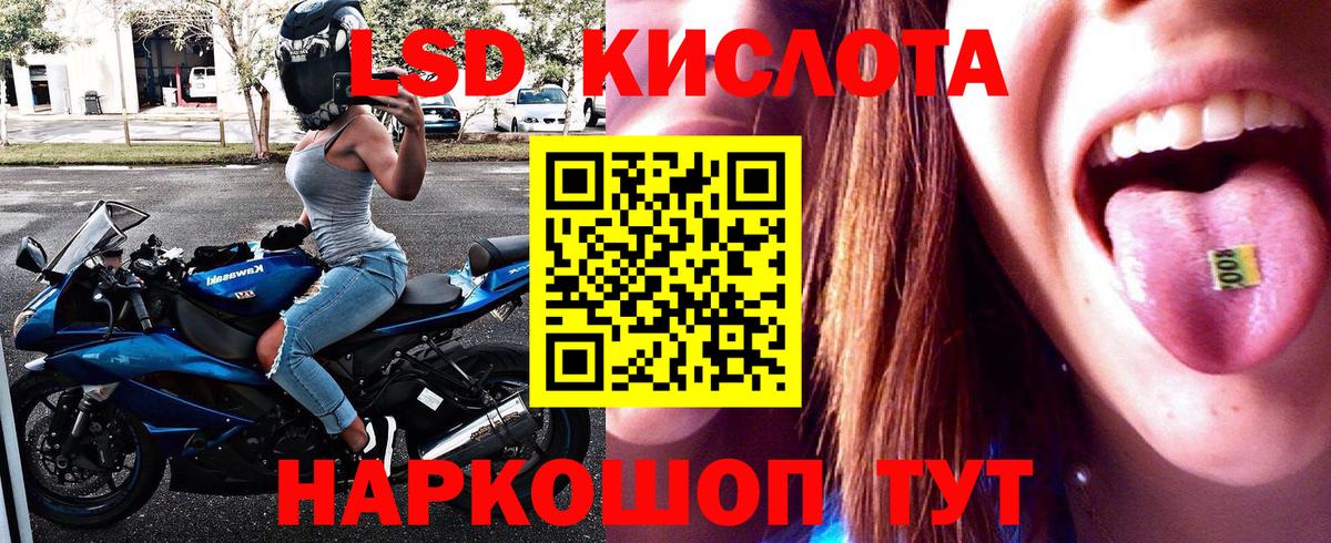 Марки 25I-NBOMe 1,8мг  Вход с VPN  продажа наркотиков  Анапа  Марки 25I-NBOMe 1,8мг  Марки NBOMe 