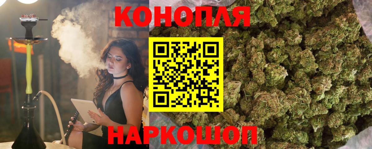 Марихуана AK-47  Вход с VPN  МАРИХУАНА гибрид  Канабис семена  МАРИХУАНА SATIVA & INDICA  Анапа 
